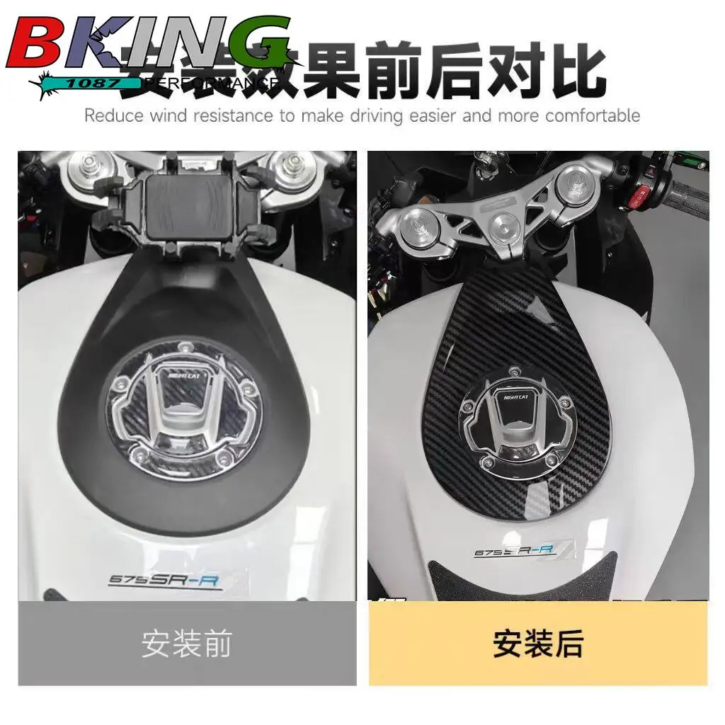 2026 NEW FOR 675 SR SR-R 675SR-R 675SR 675SS 675SRR Front Fuel Tank Protection Door Keyhole Guard Cover Ignition Protector Parts