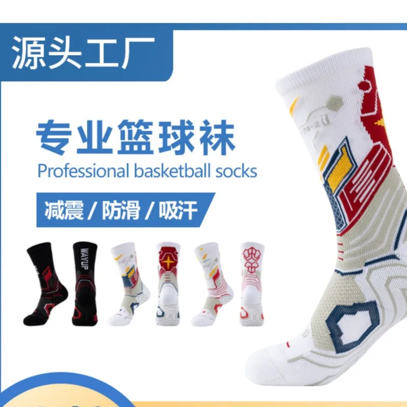 

Sock Leisure Athletic Sports Crew Dress High-top Basketball Fitness Run Players Thickened Elite Towel Soles Style 8W53