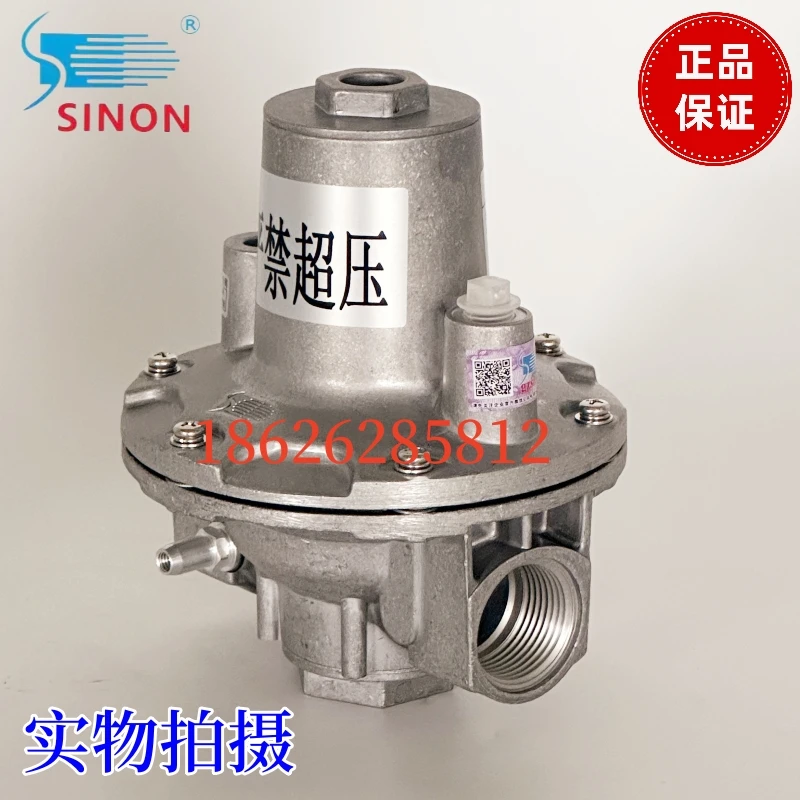 Pressure Relief Valve, Gas Overpressure Machinery, Relief Valve, Original Guangzhou Shi Neng, SINON SRV25R4B