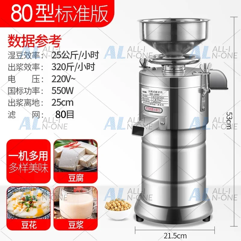 Automatic Freshly Grinding Refiner Multifunctional Soy Milk Machine 220V/750W Electric Soybean Peanut Butter Grinder
