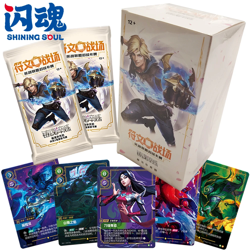 

Оригинальная коллекционная карта Shining Soul Riftbound: League of Legends для мальчиков и девочек, как соревновательные игры, креативные периферийные игрушки