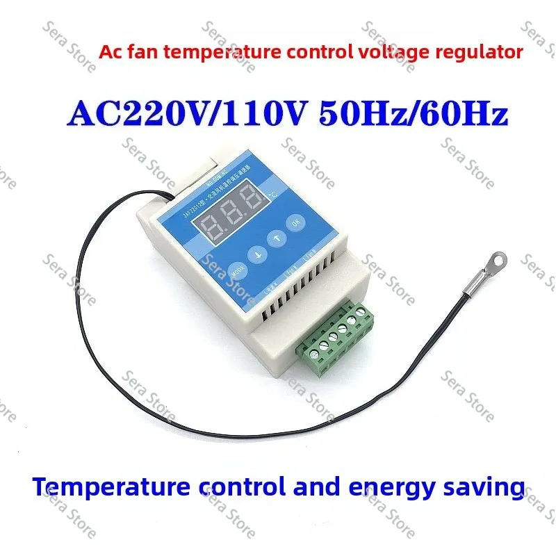 suitable-for-220v110v-fan-motor-water-pump-adjust-temperature-cabinet-fan-speed-control-automatic-temperature-control-ac