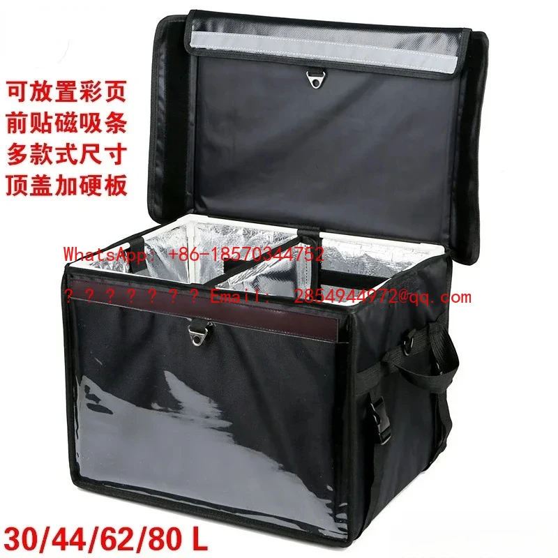 Popular and Low-priced New Type Takeout Box Heat Preservation Box 30/44/62/80L Commercial Stall Distribution Car Box Food