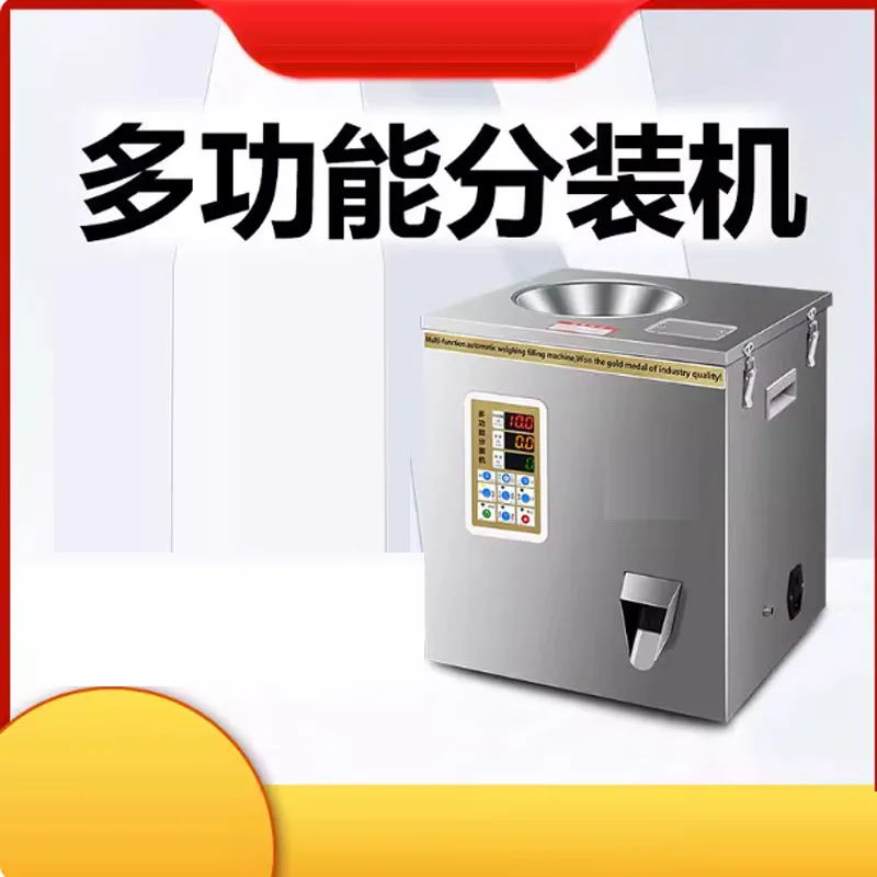 Multi-function spiral full-automatic red and green tea quantitative weighing and sealing filling machine