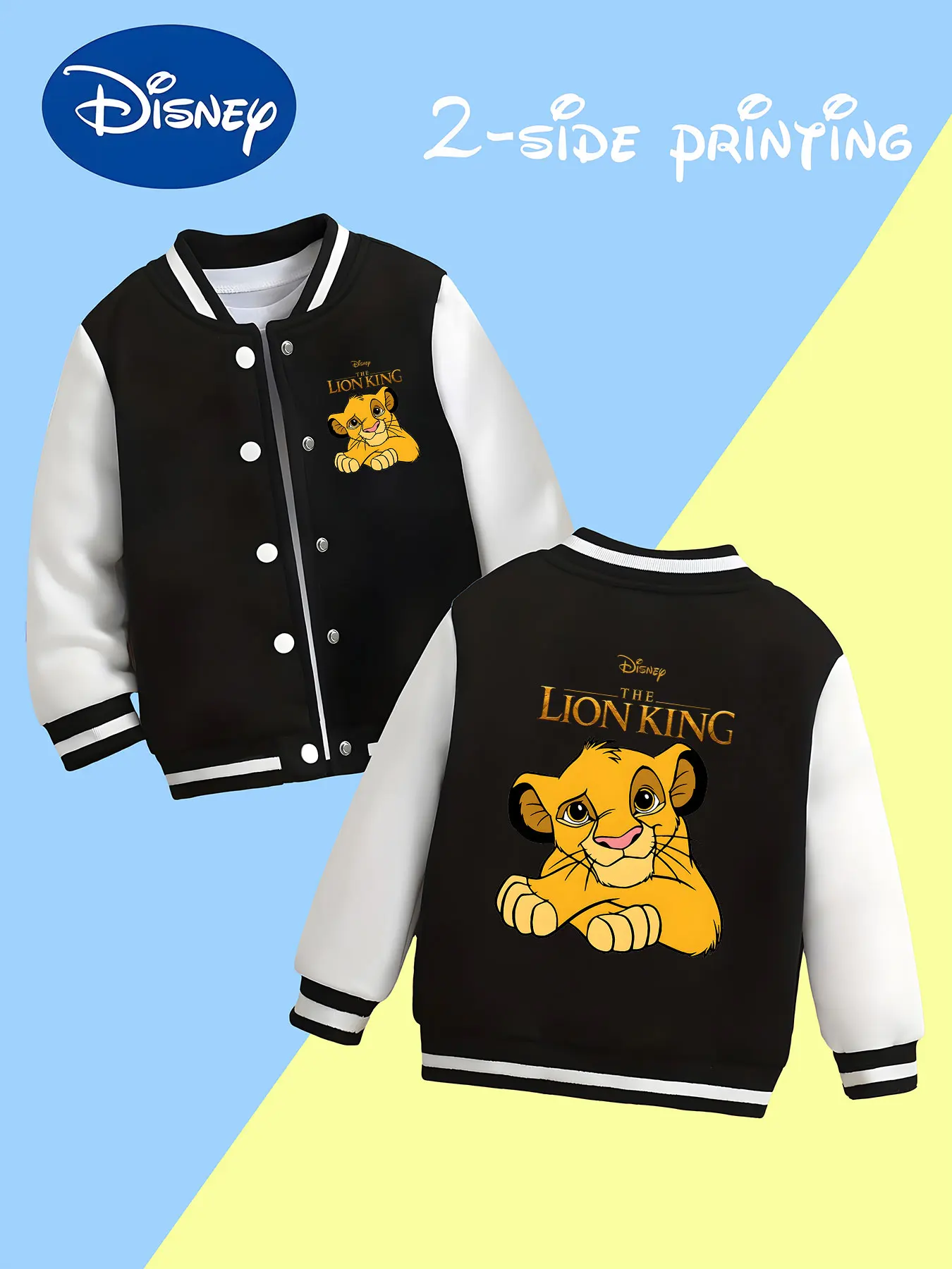 

MINISO Disney The Lion King Simba Boys' Baseball Jacket - Simba pattern, double-sided print, soft and versatile fashion jacket