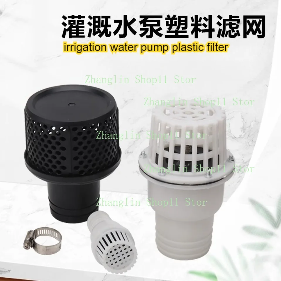 Water Pump Bottom Valve 2/3/4 Inches Self-priming Pump Check Valve Water Pump Water Inlet Filter