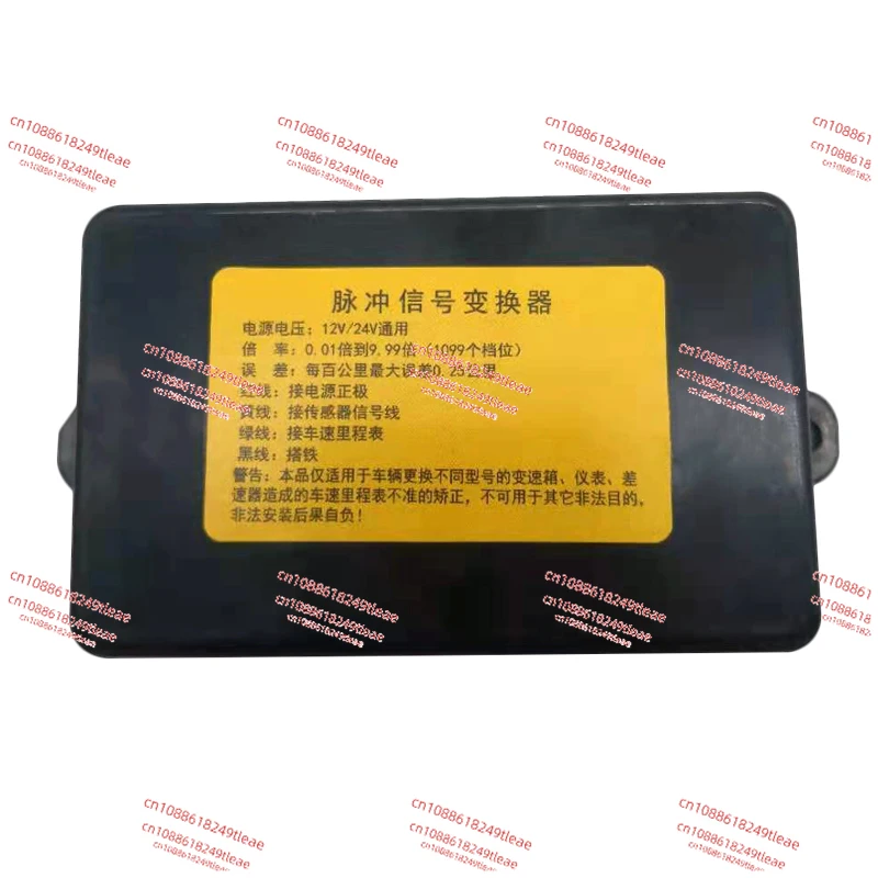 Passenger car truck speed ratio odometer speed ratio corrector pulse signal converter stopwatch adjuster