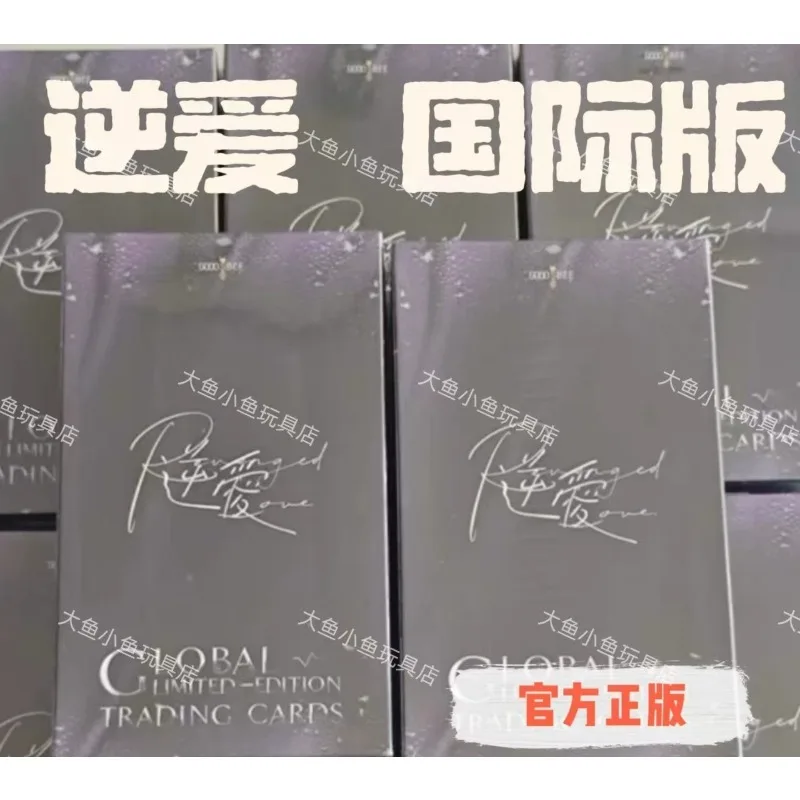 Revenged Love Collector's Card Official Merchandise Zi Yu Tian Xu Ning Zhan Xuan Liu Xuancheng