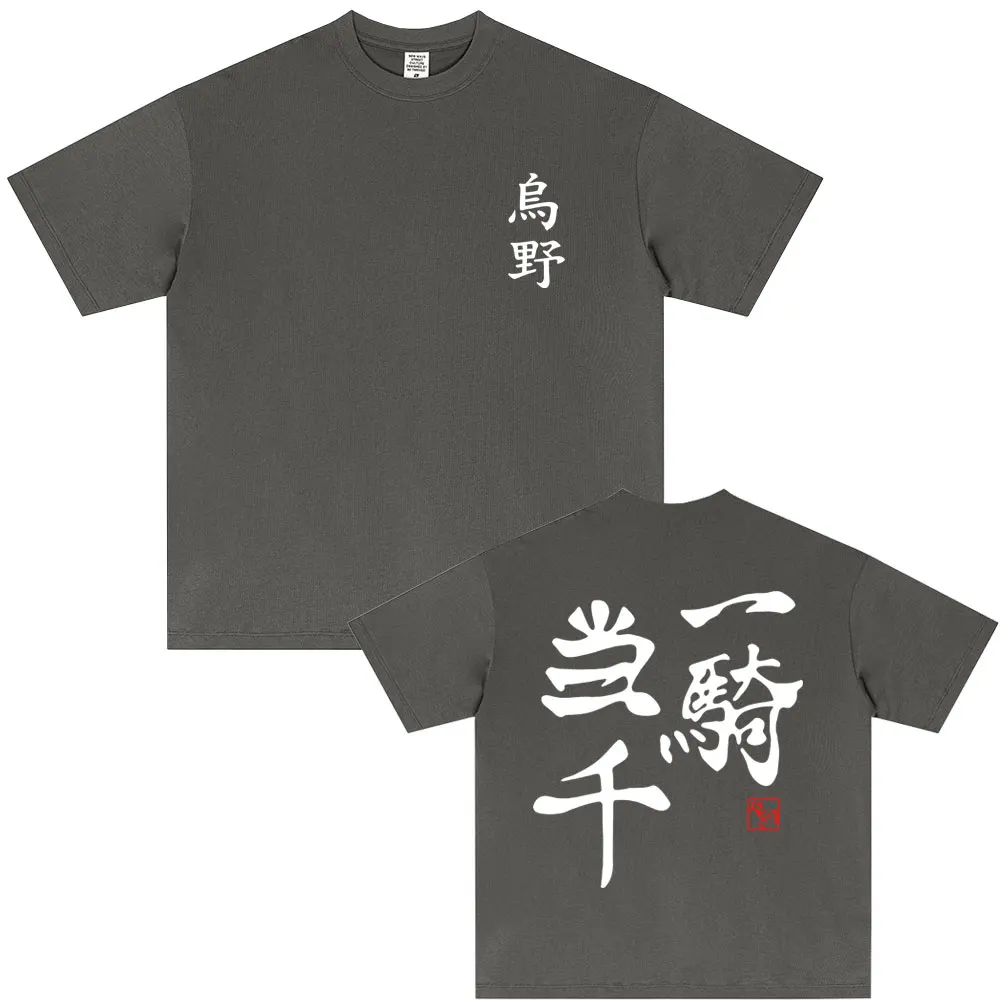 Anime Haikyuu Kuroo Tetsurou Gleicher Stil Print T-Shirt für Männer und Frauen Manga Vintage Oversized T-Shirts Hochwertige Baumwoll-T-Shirts für Männer – Detail 4
