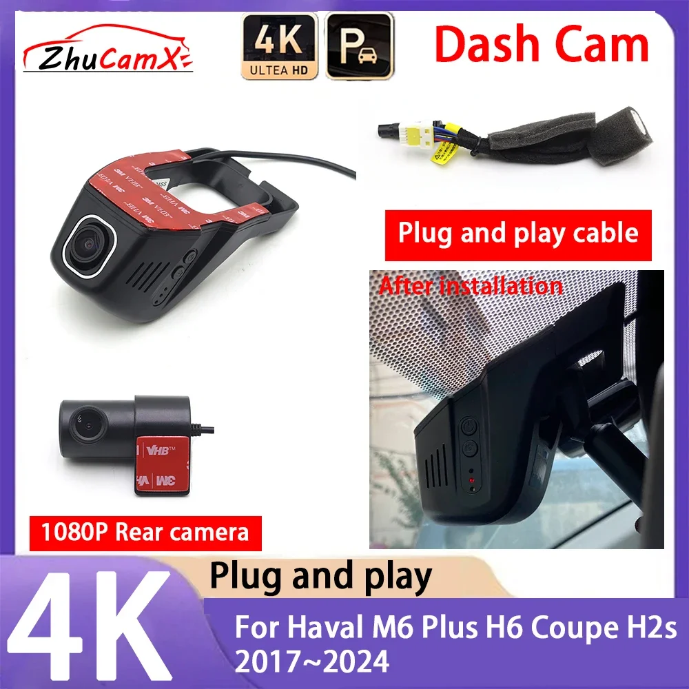 ZhuCamX 4K 2160P Camera Plug and Play UHD Dash Cam Night Vision for Haval M6 Plus H6 Coupe H2s 2017~2024