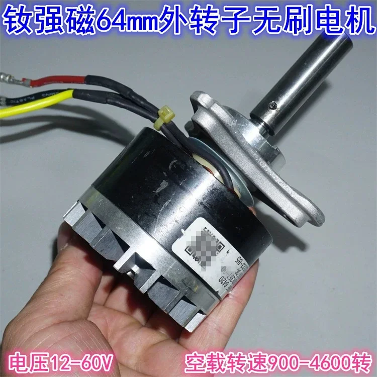 Neodymium strong magnetic 64mm external rotor high-power brushless motor 80V external rotor high torque brushless motor KV75
