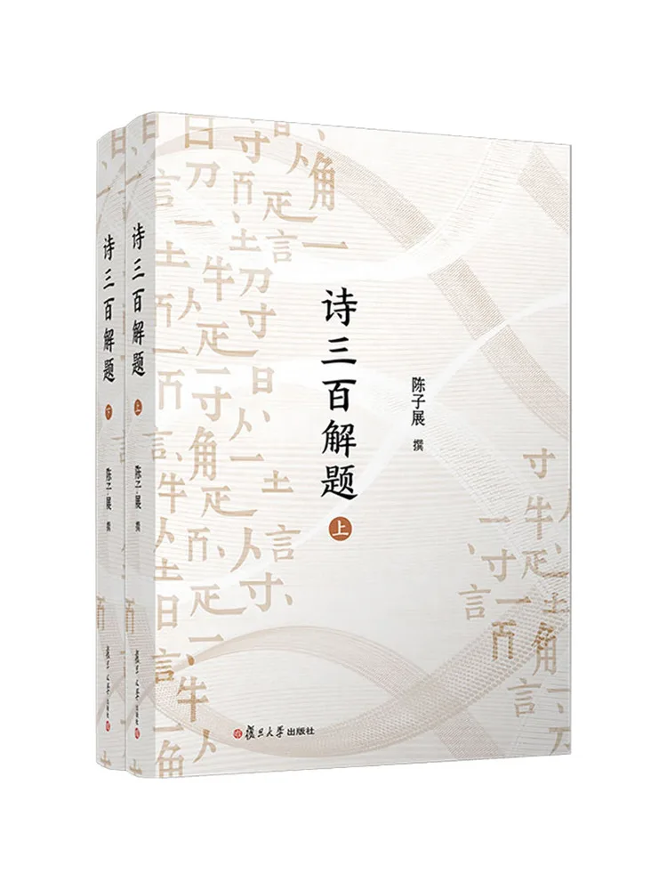 

Книга-Winshare Три сто стихи Проблема решать