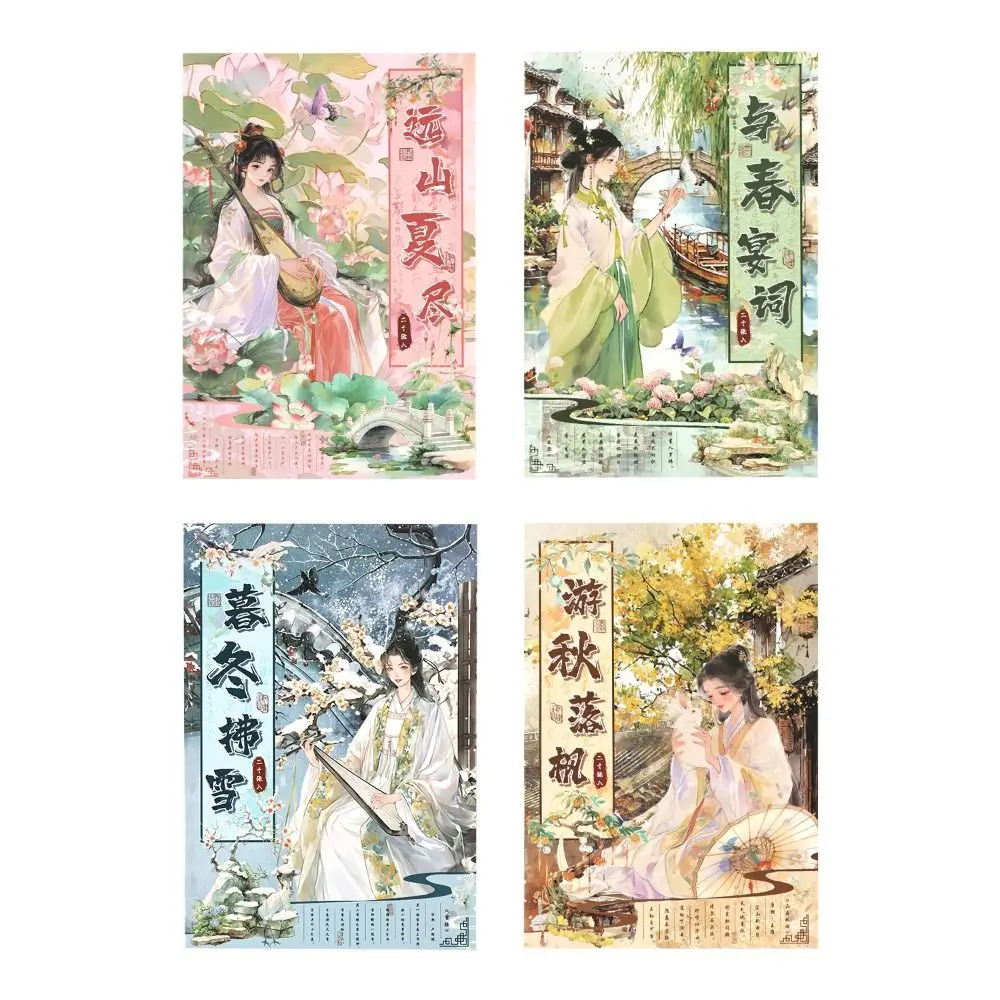 

Набор из 20 наклеек в китайском стиле: цветы, пейзажи, четыре сезона, винтажные персонажи, для скрапбукинга