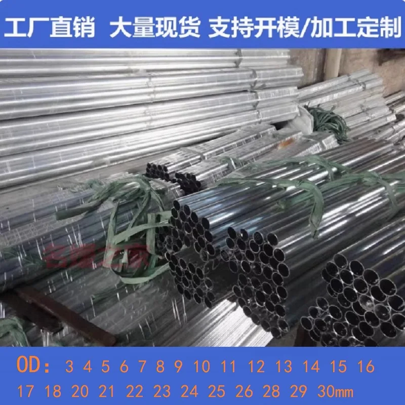 

Алюминиевая трубка OD 3 4 5 6 7 8 9 10 11 12 13 14 15 16 17 18 20 21 22 23 24 25 26 28 29 30 мм Круглая металлическая труба из алюминиевого сплава 6061