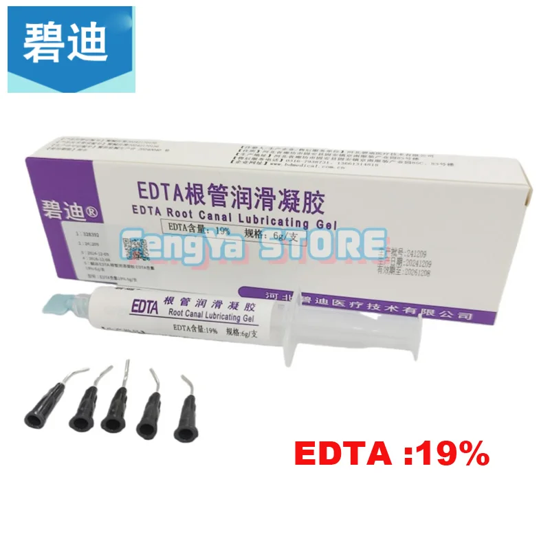 19% EDTA Root Canal Lubricating Gel Dental Root Canal Cleaning and Preparation Gel for Root Canal Expansion and Lubrication 6g