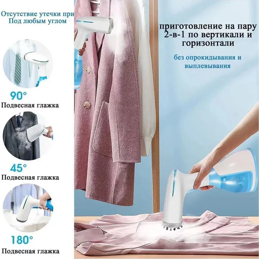 Handheld Garment Steamer Household Fabric Steam Iron Mini Portable Vertical Quick Heating Ironing Clothes