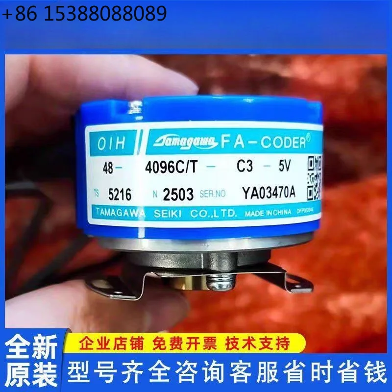 TS5216N2503 OIH48-4096C T-C3-L5  Tam aga wa encoder   brand new original authentic