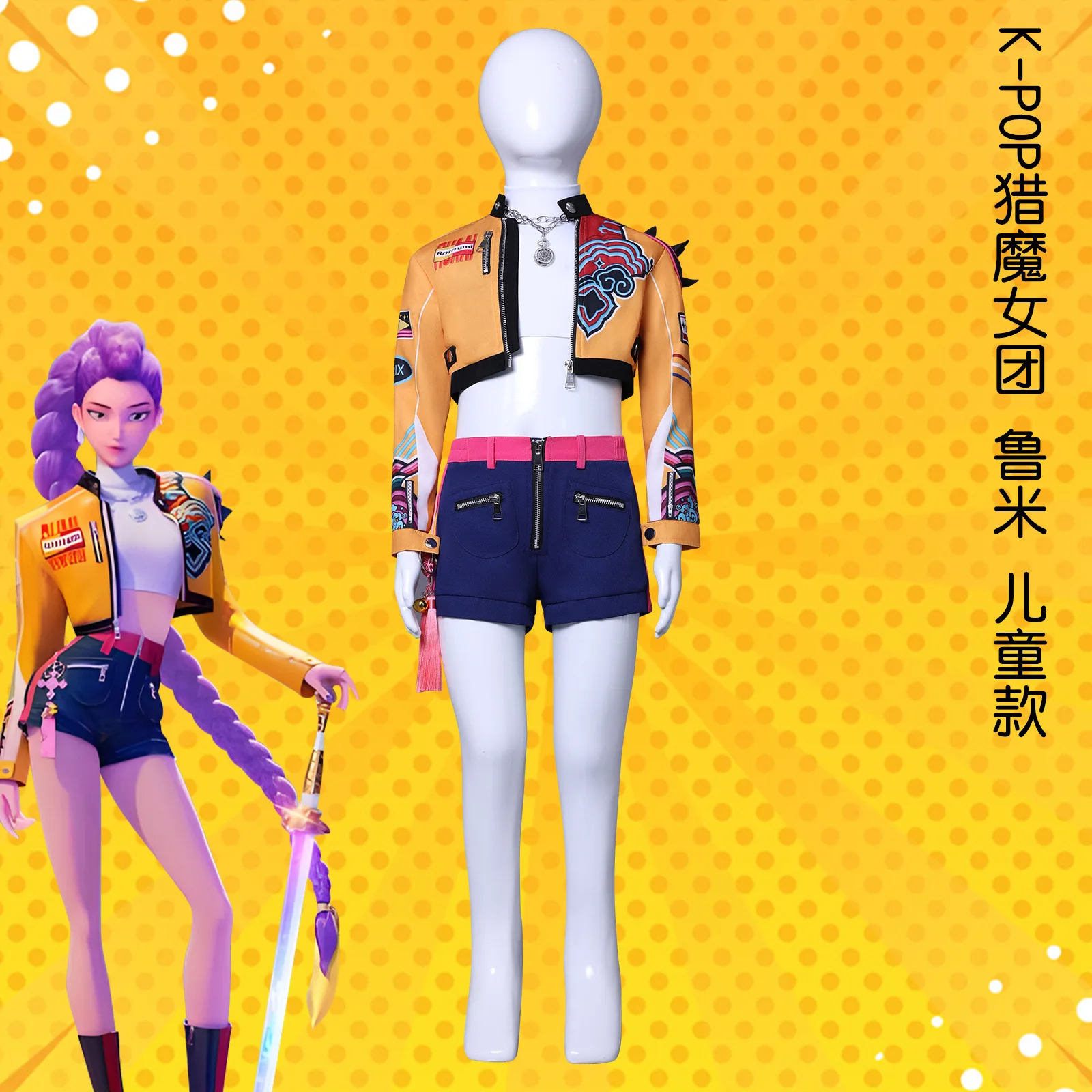 أزياء أنيمي KPop شيطان الصيادين للأطفال رومي زوي ميرا التأثيرية أزياء هنتركس الزي الرسمي للفتيات والأولاد حفلة لعب الأدوار في الهالوين