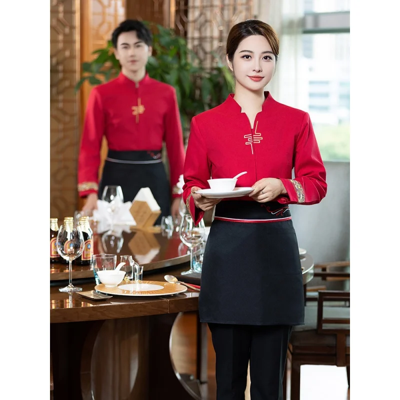 Restaurant Work Clothes Long-Sleeved Men's and Women's Catering Restaurant Hot Pot Restaurant Lobby Food Delivery Waiter Chinese