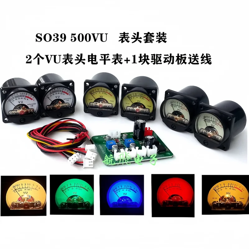35 Type 500VU Level VU Meter Head/front-end Driver Board Amplifier Audio Power Meter Gallbladder Machine Chassis DB Table
