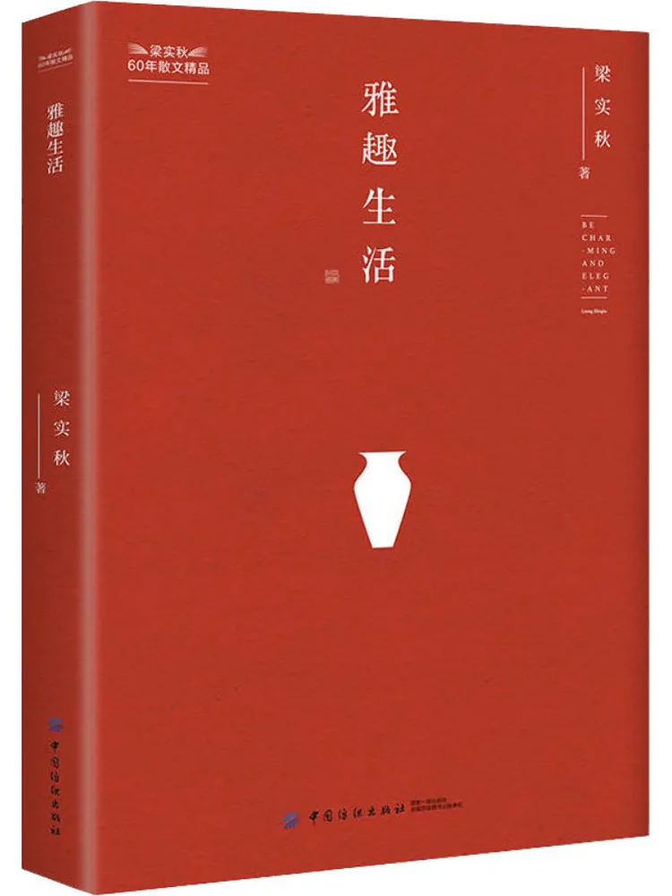 

Book-Winshare Elegant Living