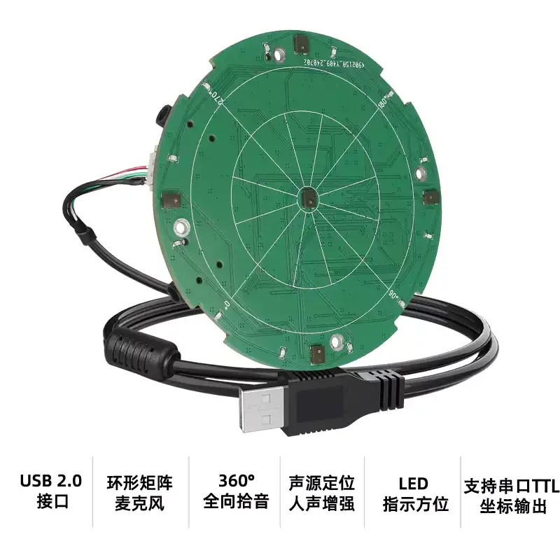 360-Degree omnidirectional pickup sound positioning ring matrix microphone 3D noise reduction digital human robot microphone