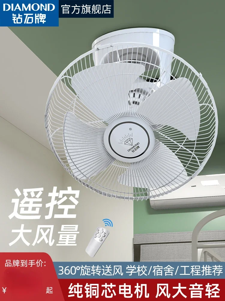 Ventilador De Teto Do Tipo Do Diamante, Controle Remoto, Ventilador De Teto Industrial, Fábrica Do Dormitório Da Escola, 220V