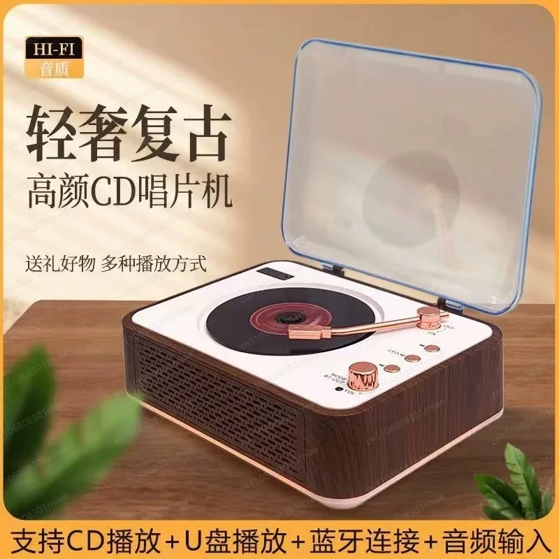 Retro CD player CD player U disk Bluetooth speaker all-in-one machine Colorful ambient light High sound quality