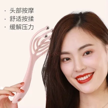 Nine-claw massager comb ball head massager claw soul extraction extractor scalp scratching head scratching head artifact