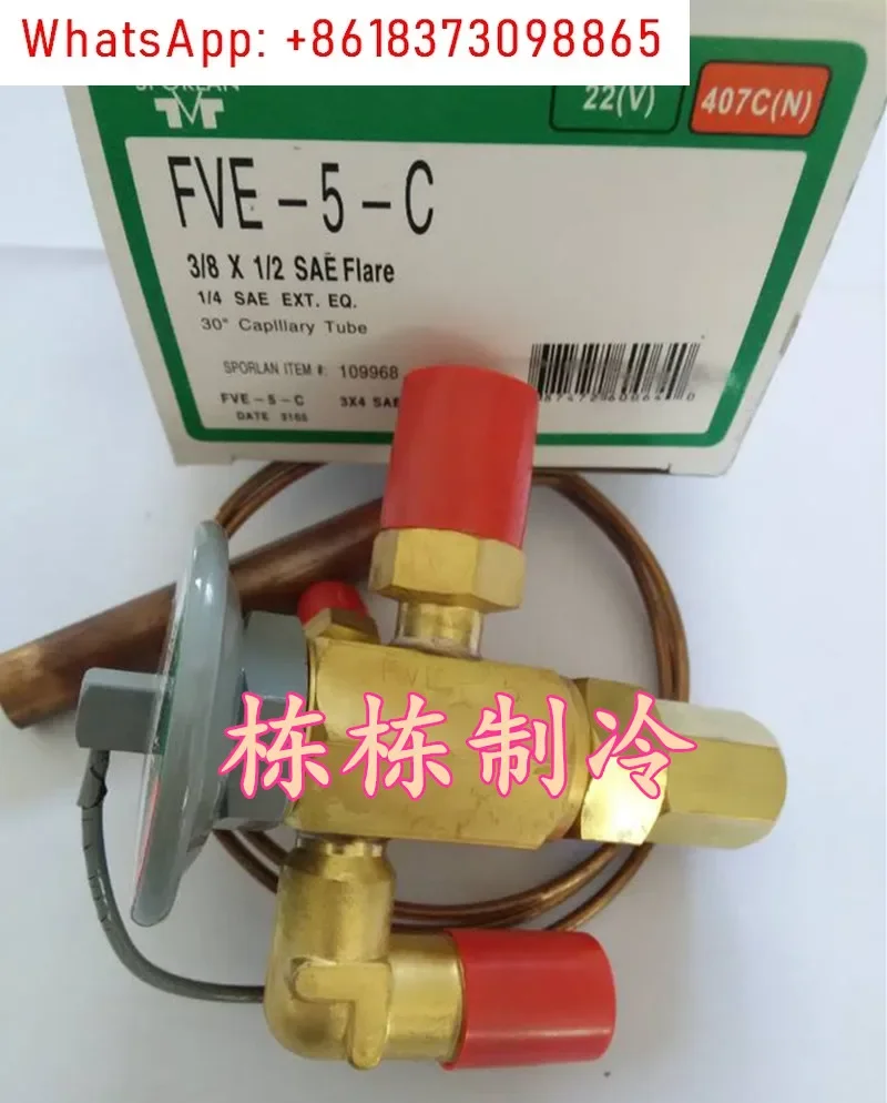 Spollan thermal expansion  FVE-5-C central air conditioning refrigeration parts control valve, screw