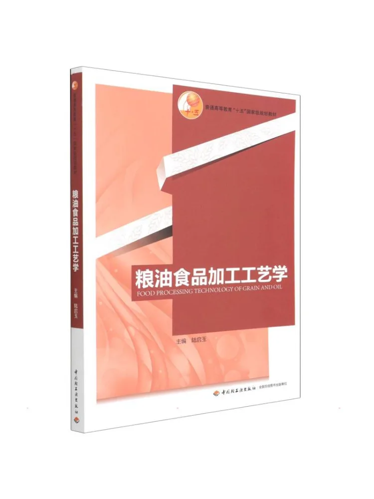 

Книга — Технология обработки зерна и масличных культур Winshare