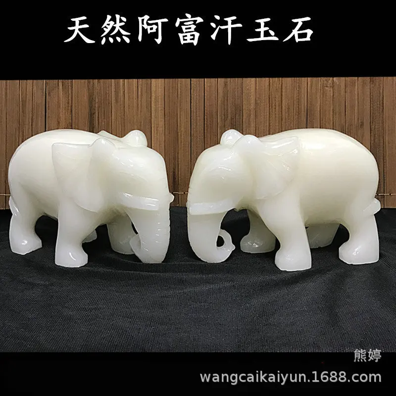 

Afghan White Jade Elephant Copper Ornaments Pair for Housewarming Living Room Office Home Business Gifts