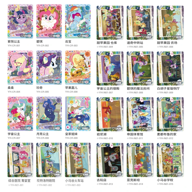 KAYOU My Little Pony Collection Cards Quying Pack Tier2 Wave1 - Holo Rare Pony Playing Cards Christmas Gift Kids