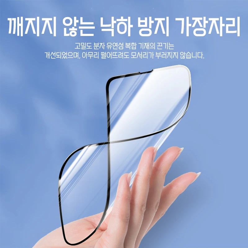 세라믹 스크린 보호대, 삼성 갤럭시 S24 S23 S22 S20 S21 울트라 Fe S10 플러스 A54 A53 A52 A32 A33 A34 A73 액세서리, 1-3 개