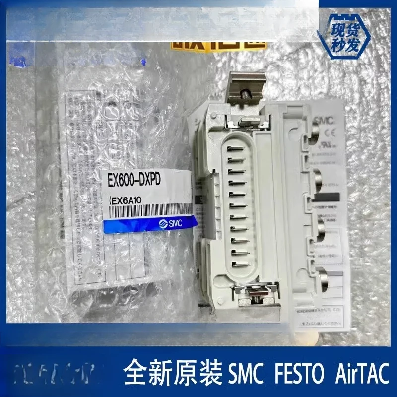 

EX600-DXPD-NA/EX600-SPN1/EX600-ED3/EX600-DXPB