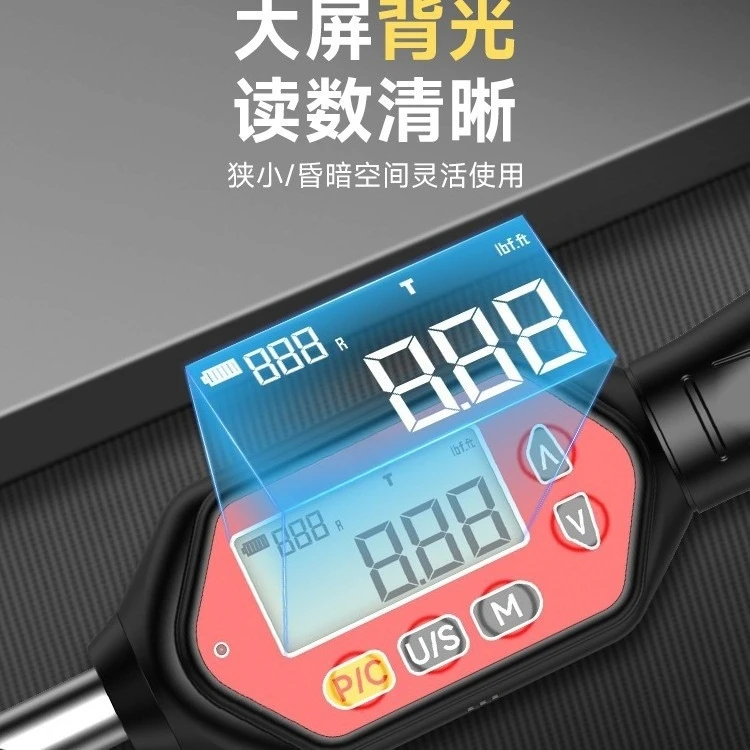 Digital torque wrench sleeve high precision industrial grade