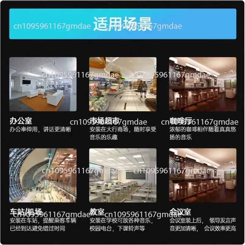 MY series constant voltage power amplifier 8-partition super-power smart campus broadcast system with waterproof sound