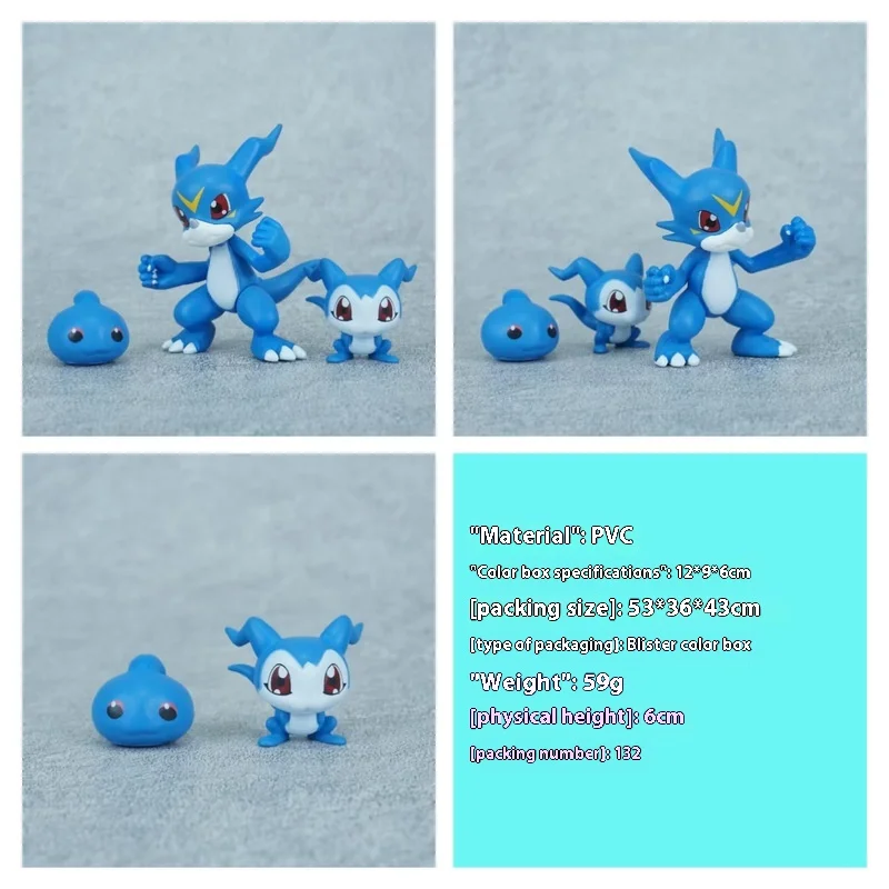 Digimon Gk3 V-Beast…