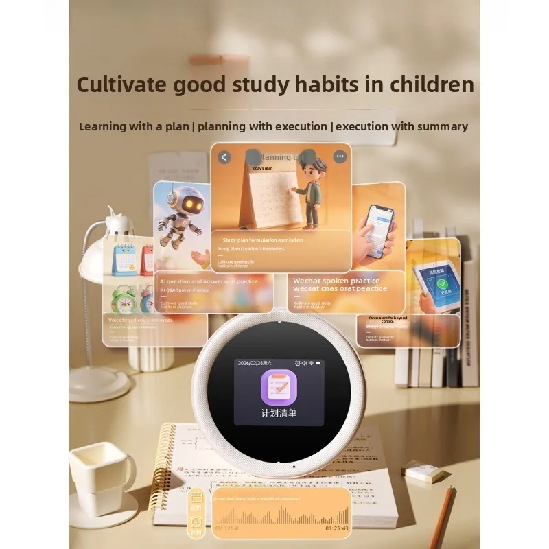Learning machine Intelligent voice student-specific early education machine, alarm clock learning self-discipline timer