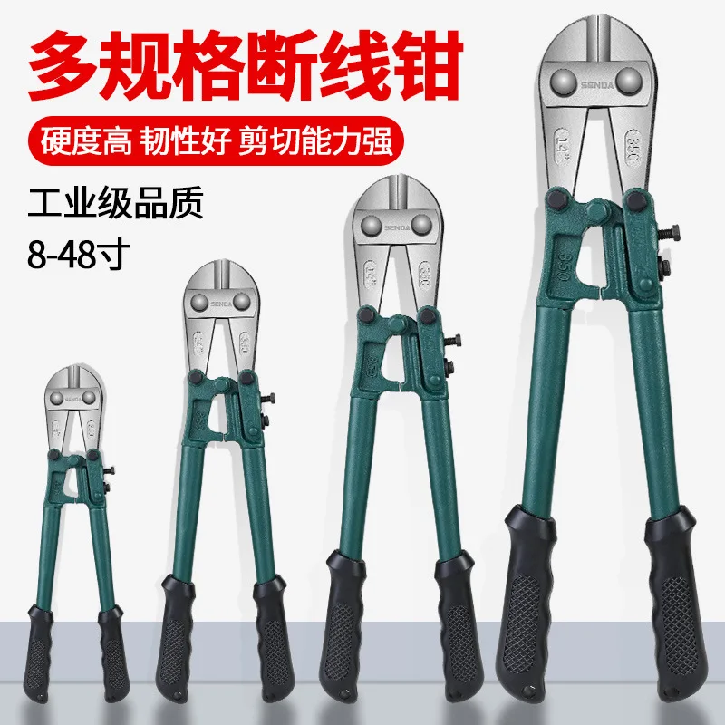 12 بوصة دليل الصلب حديد التسليح القاطع CR-V الكروم الموليبدينوم سبائك الأسلاك كماشة القطع مقص صغير #2