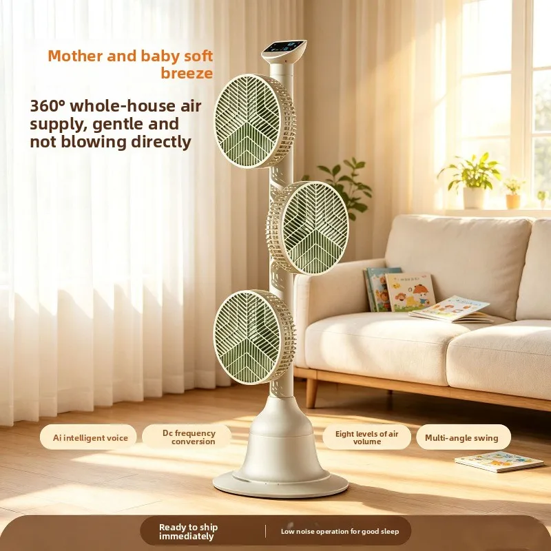 Circulating fan Intelligent voice control 360-degree whole house air supply floor fan