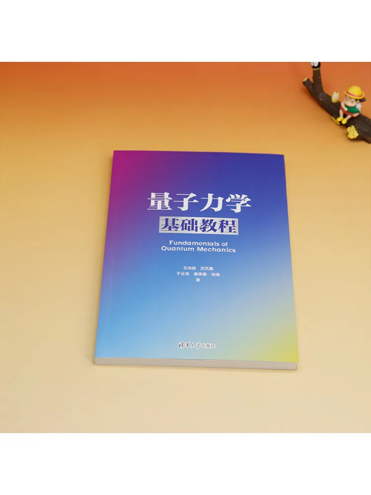 Libro-Winshare Quantum Mechanics Tutorial di base