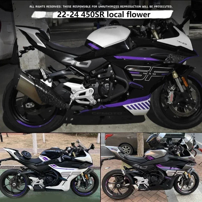 For CFMOTO 450SR sticker latte art motorcycle body color change waterproof decorative car sticker modified violet  moto sticker