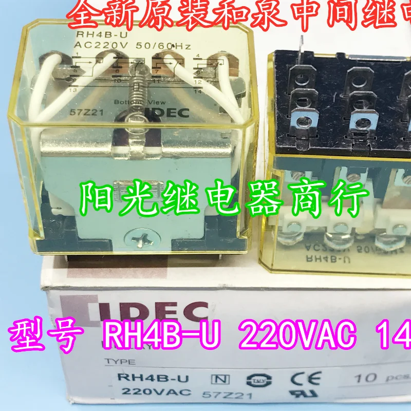 

（Brand New Original）1pcs/lot 100% original genuine relay:RH4B-U 220VAC Intermediate relay 14pins AC220V