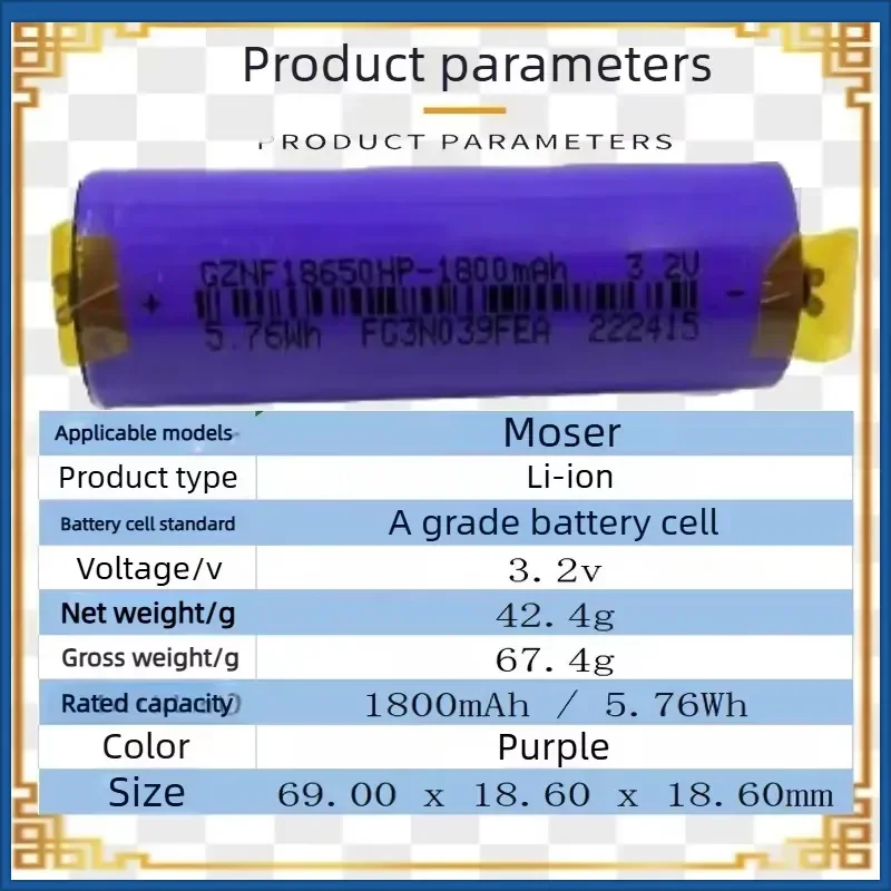 3.2V 1800mAh Rechargeable Battery for Moser 1884 Li+Pro Ermila 1884/1885/1885 Motion Wahl 1884 Li+Pro Hair Clipper Batteries