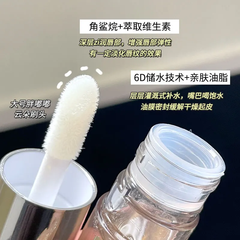 CHIOTURE Hydrating Liquid Lip Mask moisturises, nourishes and lightens lines Lip Care  Balm clear lip gloss