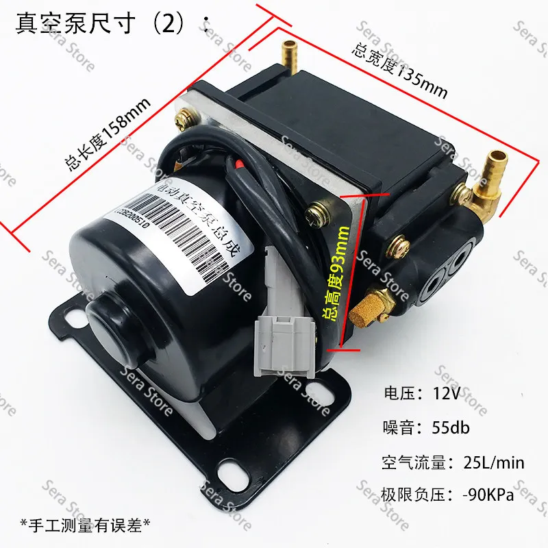 New energy brake power modification kit, electric vehicle power motor training car car modification vacuum pump