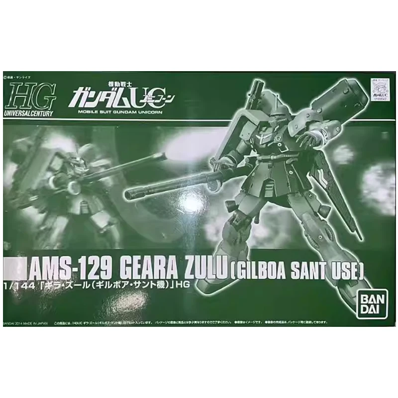 Original Bandai HG 1/144 Geara Zulu Gilboa Cuaron Premium PB Limited Mecha Plastic Model Kit Action Figure Collection Hobby Toy view 5