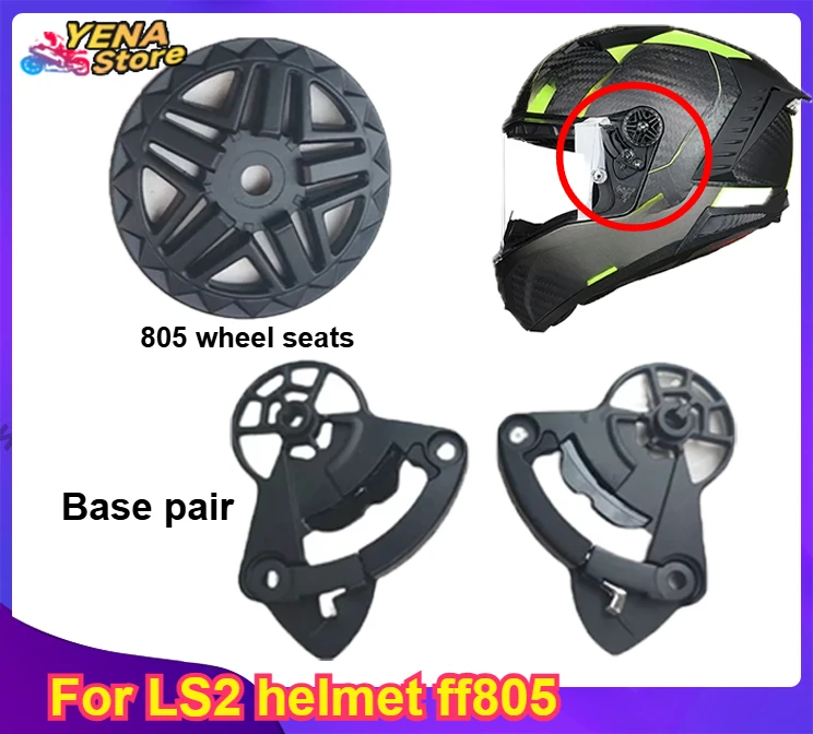 Suitable for LS2 helmet ff805 helmet accessories Metal base Metal cover nose wheel seat Motorcycle helmet lens base accessories