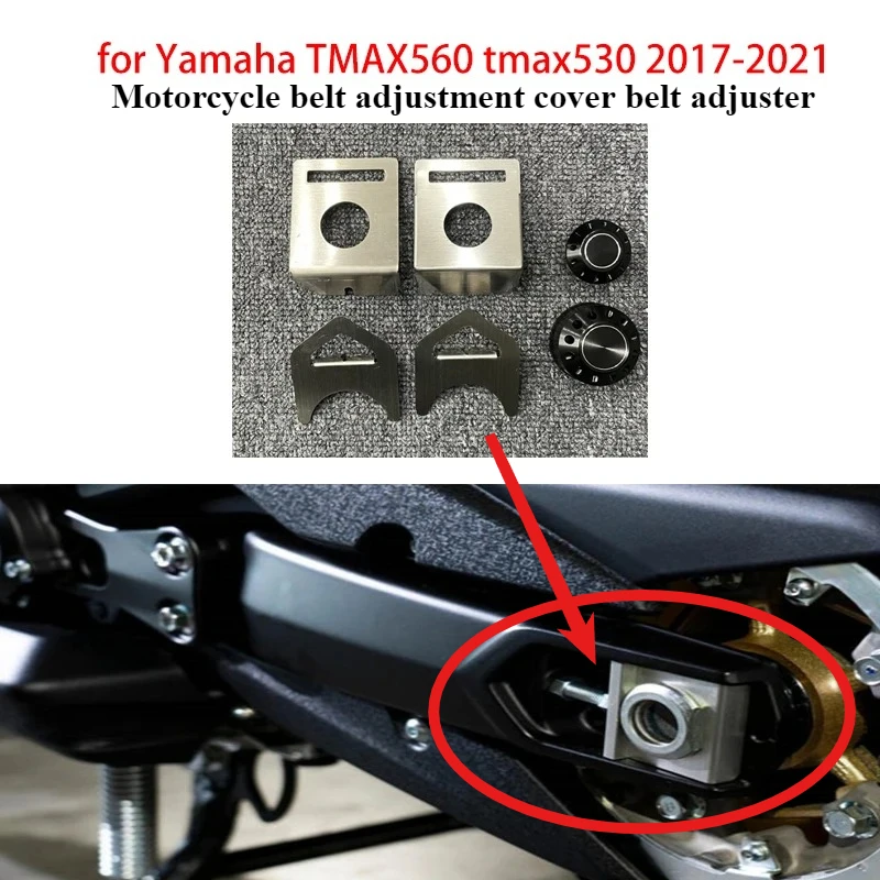 

Аксессуары для модификации мотоциклов, подходящие для Yamaha TMAX 560 530 TMAX560 TMAX530 2017-2021, крышка регулировки ремня.